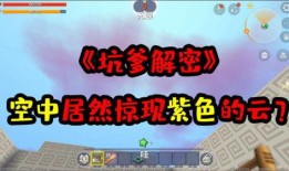 蜜糖迷你世界最新爆料版,全新版本揭秘，探索无限奇幻冒险！